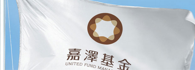 嘉泽基金标识VI三