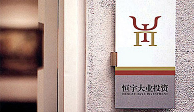 52e230c1acc89.jpg