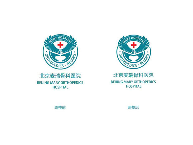 麦瑞骨科医院标识VI三