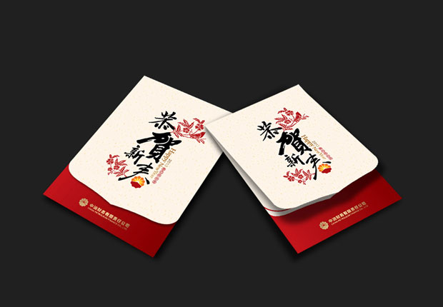 中石油贺卡画册年报一