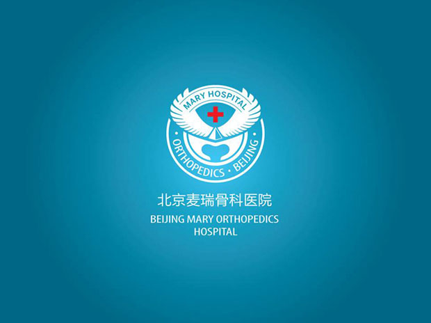 麦瑞骨科医院标识VI二