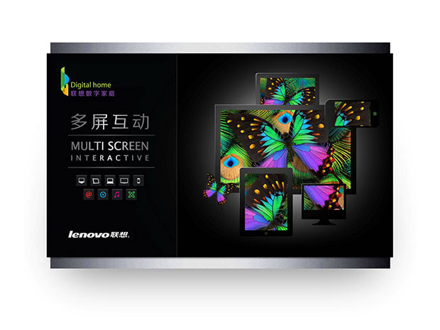 联想数字家庭标识VI二